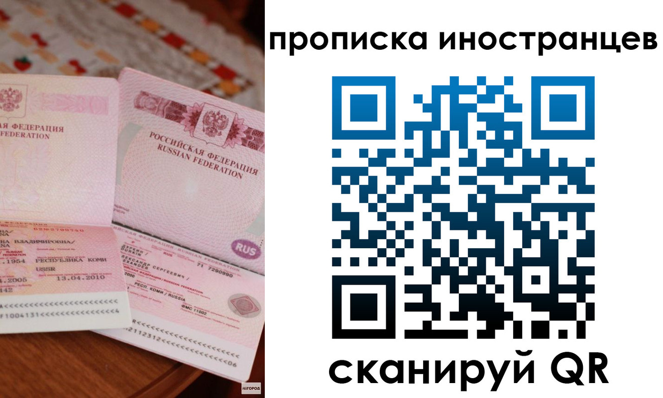 найти адрес прописки в Малгобеке