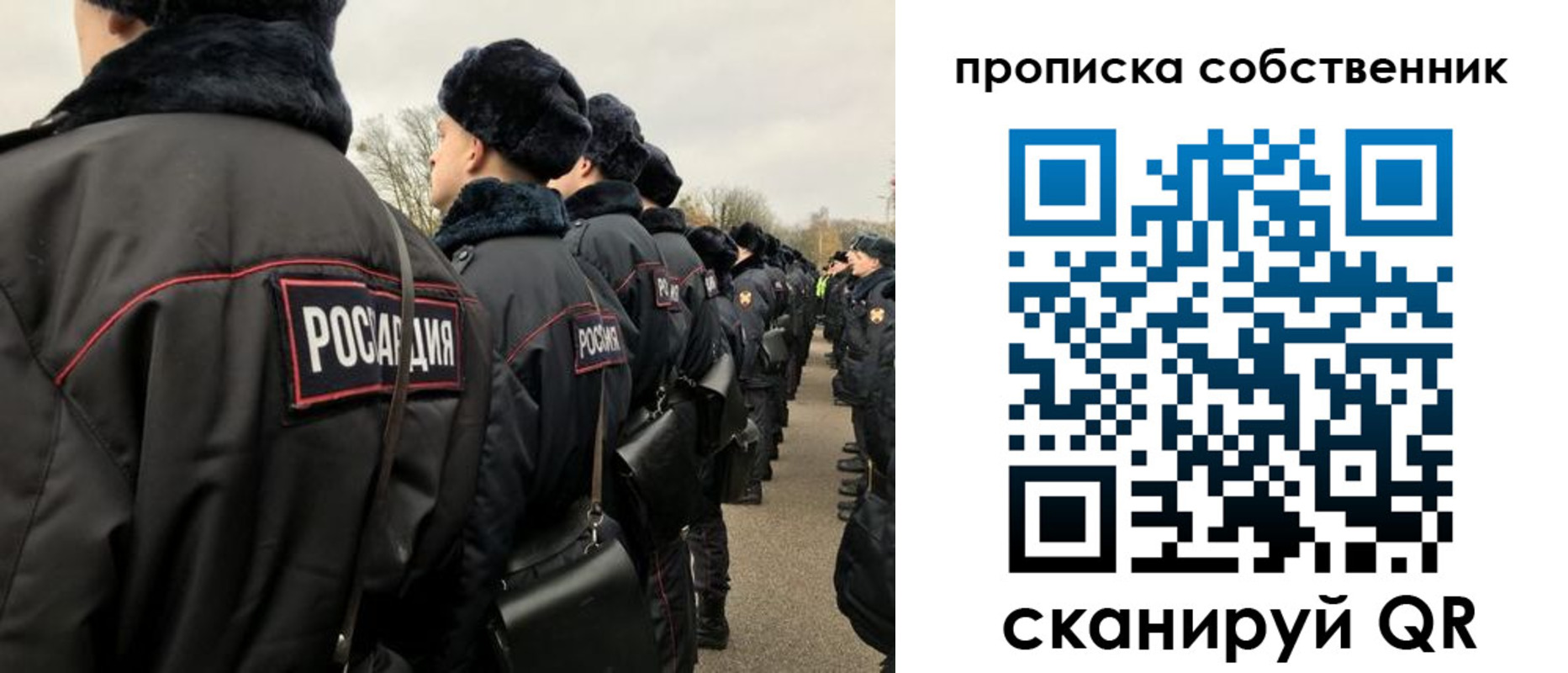 временная регистрация в квартире в Малгобеке