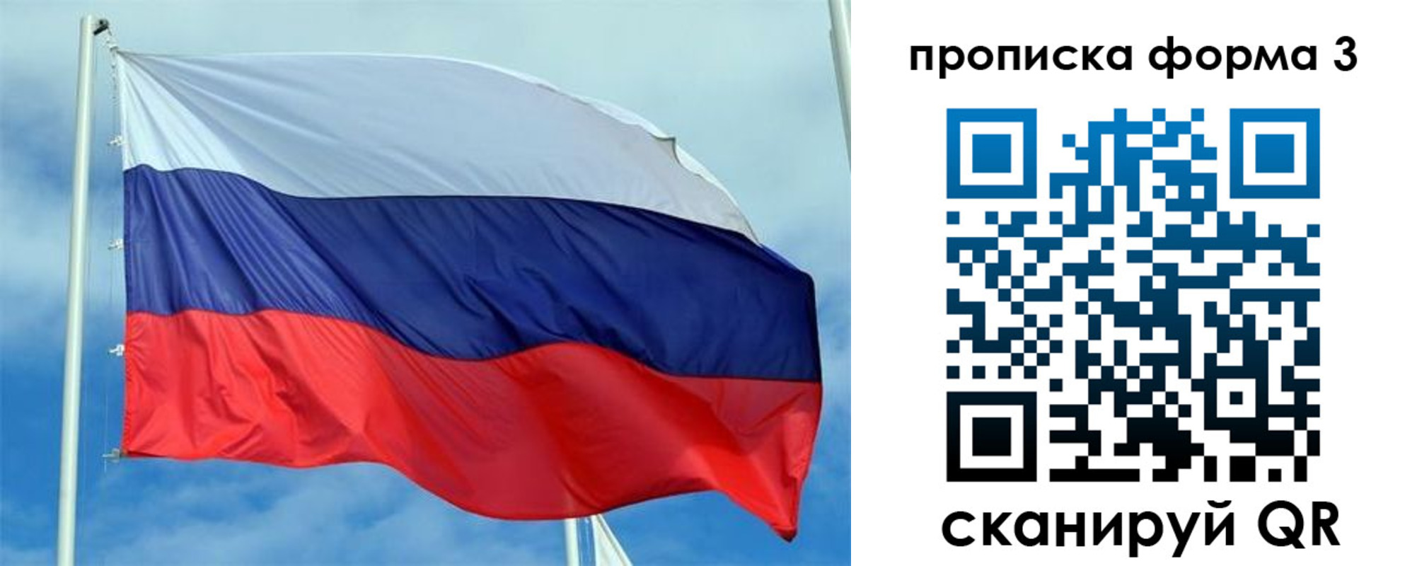 временная регистрация госуслуги в Малгобеке