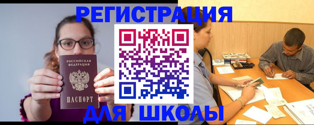 форма 3 в Малгобеке